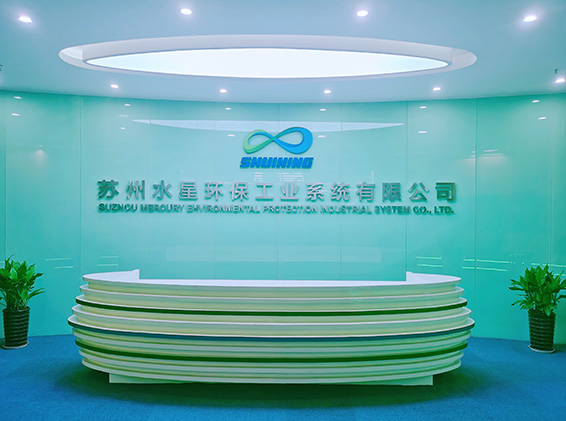  蘇（sū）州天堂一区人妻无码環保工業係統有（yǒu）限公司