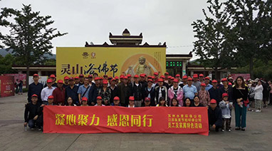 天堂一区人妻无码環保攜手江蘇（sū）複星無錫禪（chán）悟一日遊