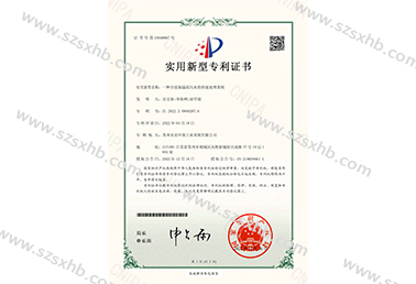 一種合流製溢（yì）流汙水的快速處（chù）理工藝及係（xì）統