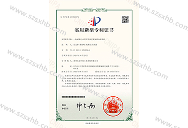 一種城鎮汙（wū）水用後置深度脫（tuō）氮移動床填料