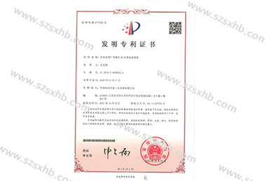 汙水處理廠可視化（huà）AR實景巡查係統