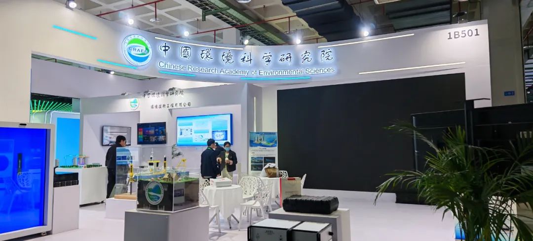 天堂一区人妻无码環保聯合中國環科院研發的新型臭氧催化氧化技術亮相第23屆中國國際環...