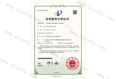 一種MBBR生（shēng）物（wù）池連續出水過濾裝置