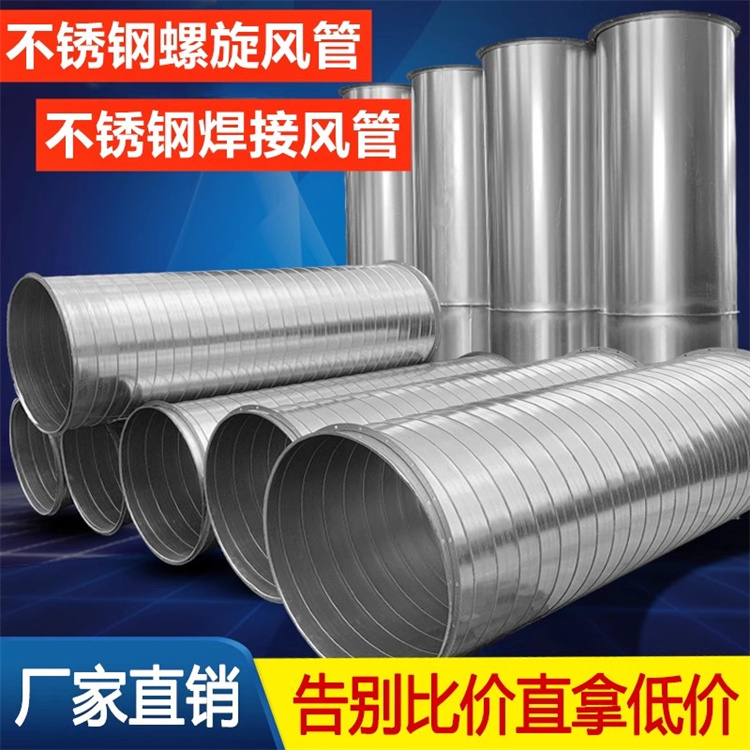 觀瀾風管加工廠家承接車間排煙螺旋風管加工製作 除塵風管安裝工程