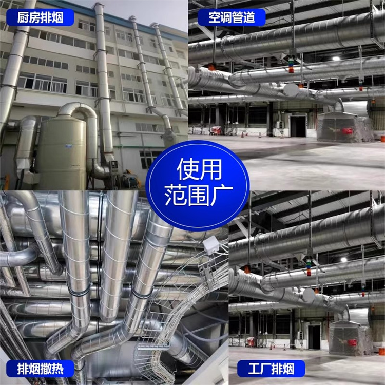 鬆崗不鏽鋼風管加工廠家承接（jiē）304不鏽鋼螺旋風管加工 廚房排（pái）煙管（guǎn）道安裝