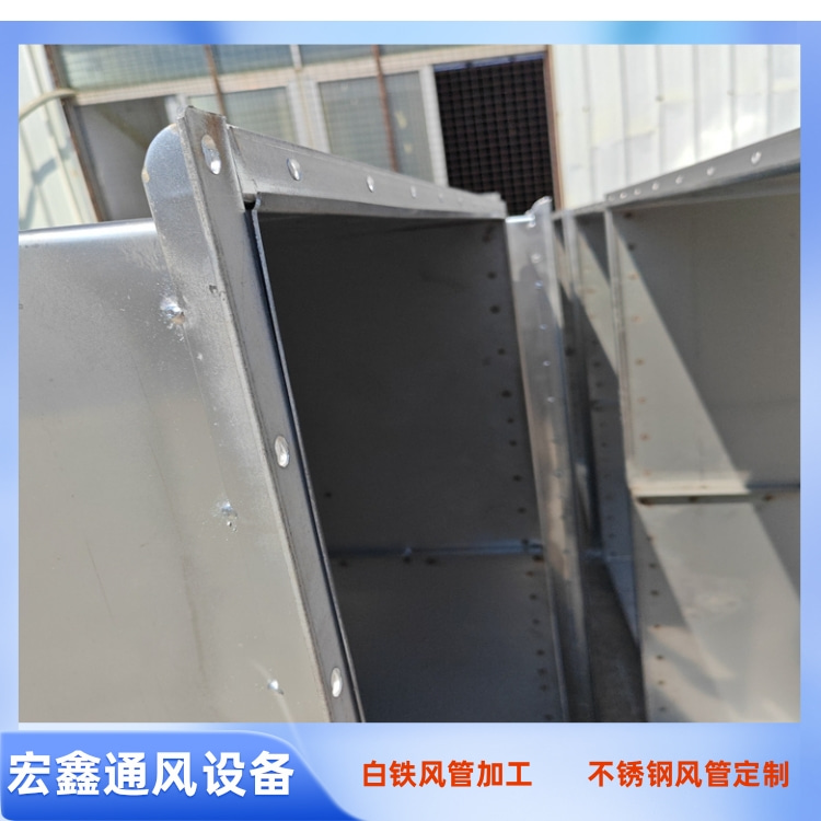 沙井不（bú）鏽鋼風管加工廠家供應304不鏽鋼焊接（jiē）風管 廚房排油煙風管加（jiā）工安（ān）裝