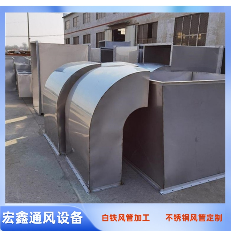光明不鏽鋼風管加工（gōng）廠家供應201不鏽鋼風管加工 304不鏽鋼焊接風管定製