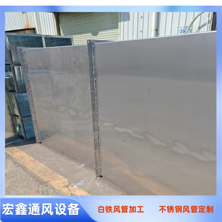 南山不鏽鋼風管加工廠家供（gòng）應304不鏽（xiù）鋼滿焊（hàn）風管加工 定製201不鏽鋼排煙風管