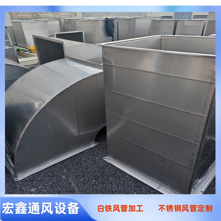 不鏽鋼排油煙風管廠家（jiā）供應304不鏽鋼滿焊風管 201不（bú）鏽鋼排油煙風管安裝