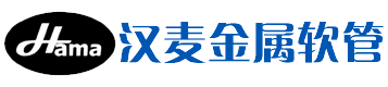 上海17c入口金屬軟（ruǎn）管製造有限公司